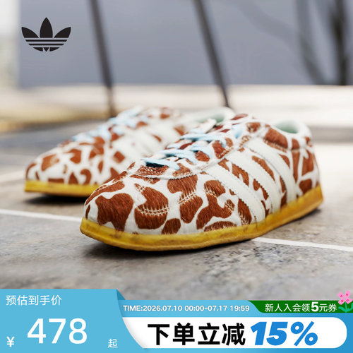 adidas阿迪达斯三叶草T头鞋春女GAZELLE LO PRO板鞋德训鞋 KH9013