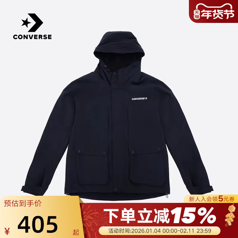 Converse匡威秋冬男女简约棉服连帽夹克抽绳外套 UCJ125-023,运动服/休闲服装,运动棉衣,淘宝优惠券,粉丝福利购,淘宝优惠卷