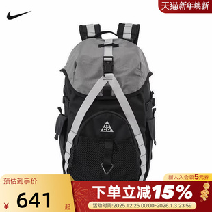 BKPK运动包双肩包HJ8178 DAYMAX 010 ACG NIKE耐克男女包25夏新款