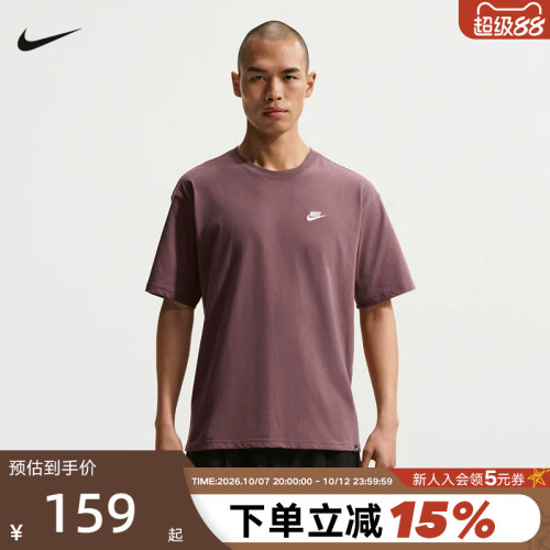 Nike耐克短袖男夏季新款宽松透气刺绣棉质圆领运动T恤FV0376-502