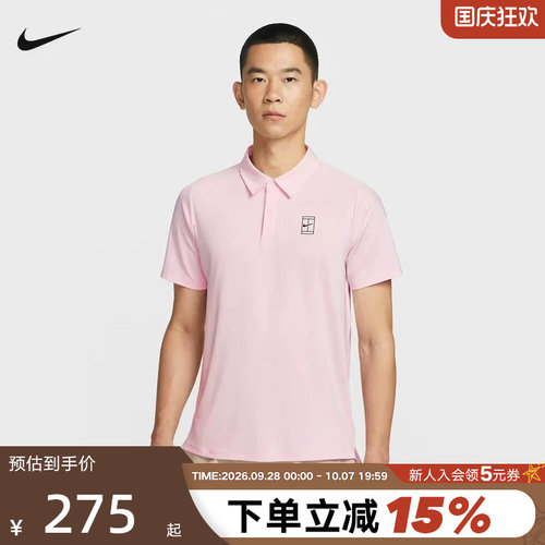 耐克速干透气网球短袖翻领POLO衫