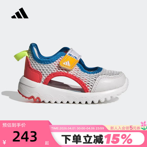 adidas阿迪达斯男女婴童魔术贴设计轻便凉鞋秋运动鞋IH8732