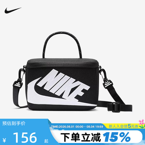 耐克鞋盒包男女单肩背包