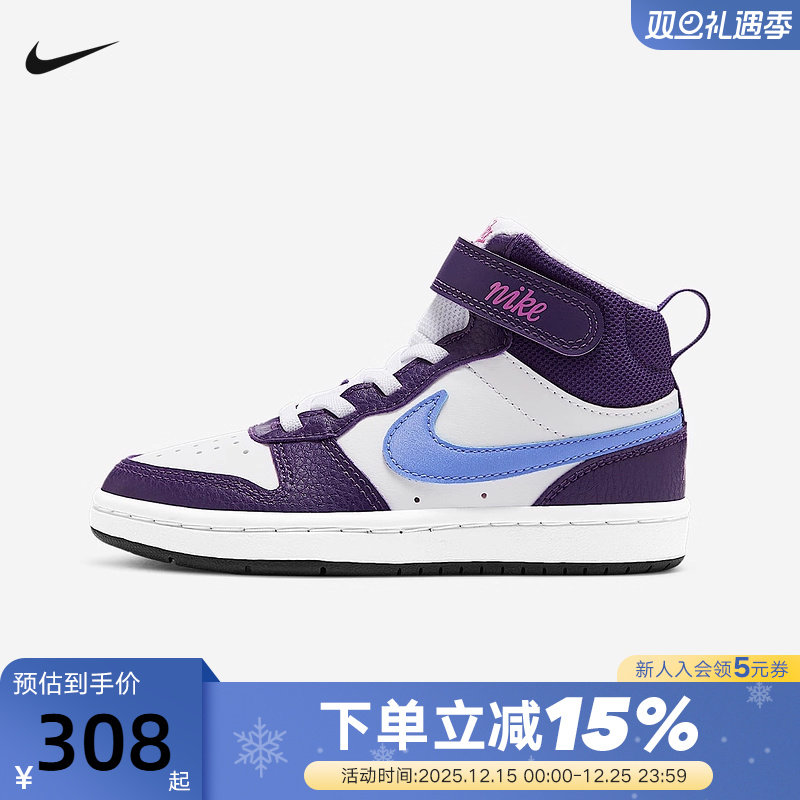 NIKE耐克童鞋COURT运动鞋复古篮球鞋魔术贴中帮板鞋CD7783-106