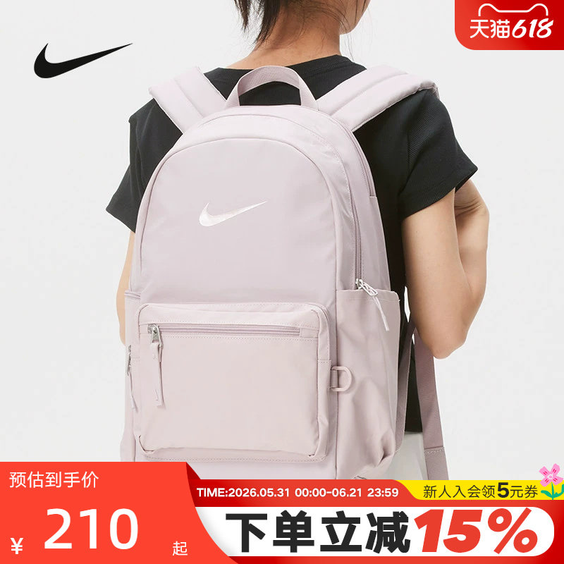 Nike耐克双肩背包男女包2026新款防泼水运动包学生书包IH7955-627
