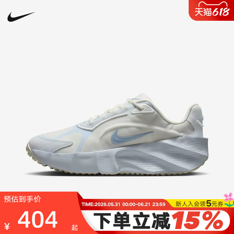 Nike耐克女鞋夏季新款运动鞋AURA EDG厚底跑步鞋老爹鞋HQ7025-103