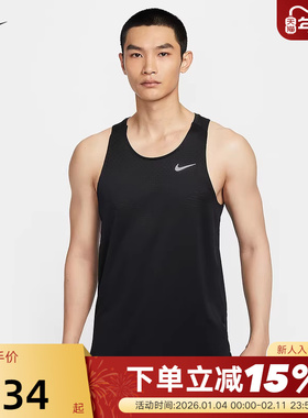 NIKE耐克DRI-FIT ADV男子速干跑步背心夏季透气无袖T恤HV5211-010