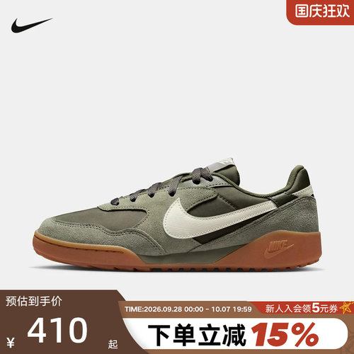 NIKE耐克女鞋TERRA MANTA拼接翻毛皮低帮复古休闲板鞋IM5362-200