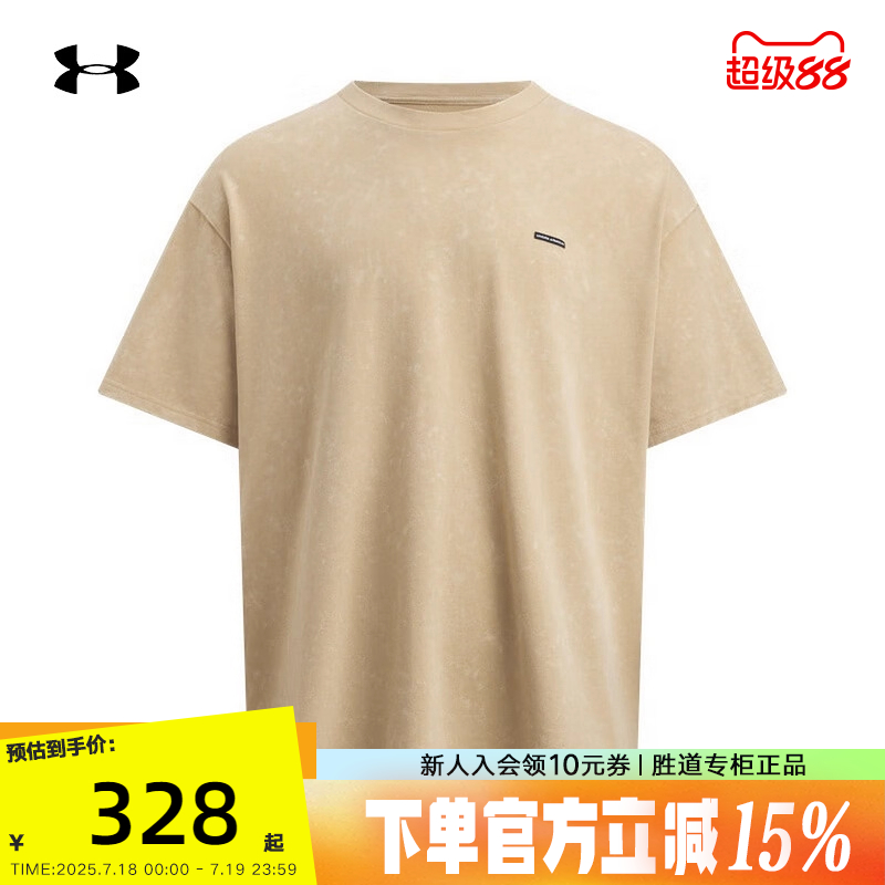 安德玛（UNDERARMOUR）（新品）2025F/W男短袖T恤 1389147-234