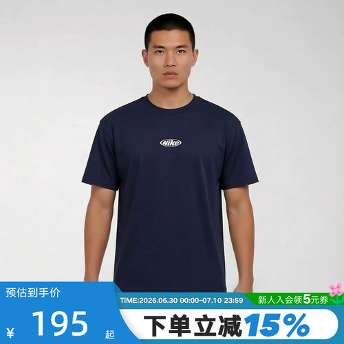 Nike耐克短袖男女装2026夏季运动休闲宽松蓝色棉T恤 IR4977-451