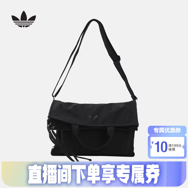 adidas阿迪达斯三叶草翻盖邮差包春男女手提包腋下斜挎包 KW9636