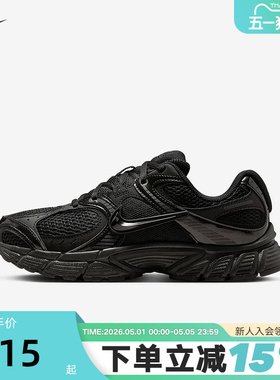 nike耐克女鞋黑色V5 RNR男鞋网面老爹鞋透气运动跑步鞋HQ7901-001