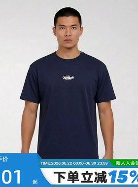 Nike耐克短袖男女装2026夏季运动休闲宽松蓝色棉T恤 IR4977-451