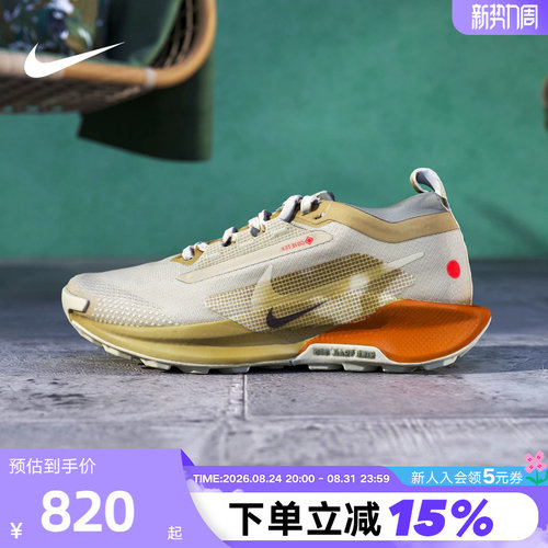 Nike耐克女鞋Pegasus Trail 5 GTX户外拒水越野跑步鞋IM6701-252