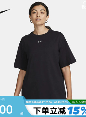 NIKE耐克休闲厚实短袖女上衣运动宽松简约黑色棉质T恤FD4150-010