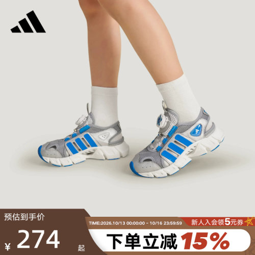 阿迪达斯小童清风凉鞋CLIMACOOL SANDAL HABU旋转按钮鞋 KJ9506