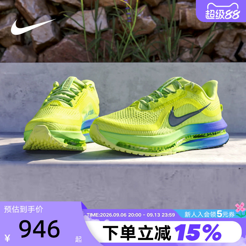 Nike耐克男鞋Pegasus Premium气垫鞋飞马运动鞋跑步鞋HQ2592-702图片