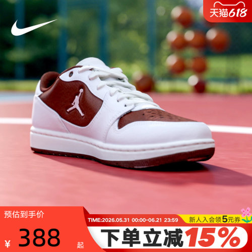 NIKE耐克男鞋JORDAN COURT CONNECT缓震运动训练篮球鞋IV3218-261