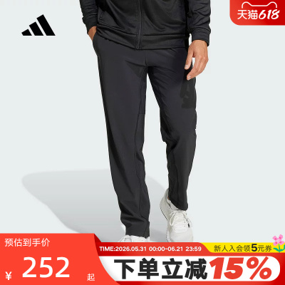 adidas阿迪达斯速干梭织运动健身裤秋男GYM+梭织长裤 IW8385