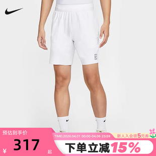 网球裤 NIKE耐克男短裤 夏季 跑步运动健身训练透气速干裤 100 FZ9323