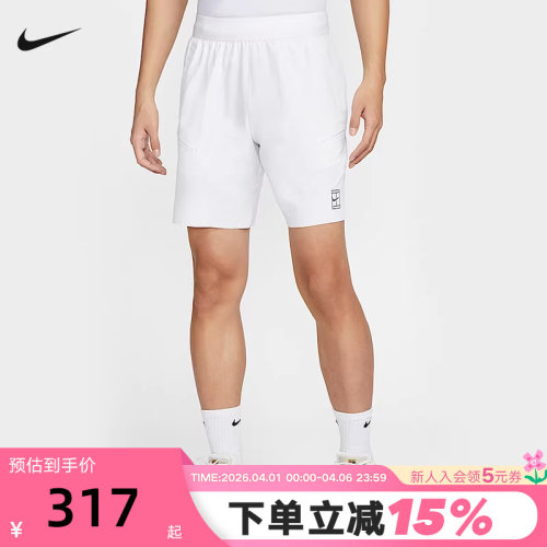 NIKE耐克男短裤夏季跑步运动健身训练透气速干裤网球裤FZ9323-100