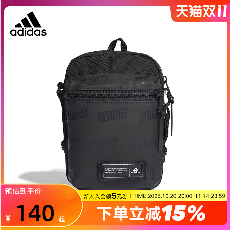 阿迪达斯单肩包男包女包运动包多功能斜挎包小包胸包背包潮HY0742