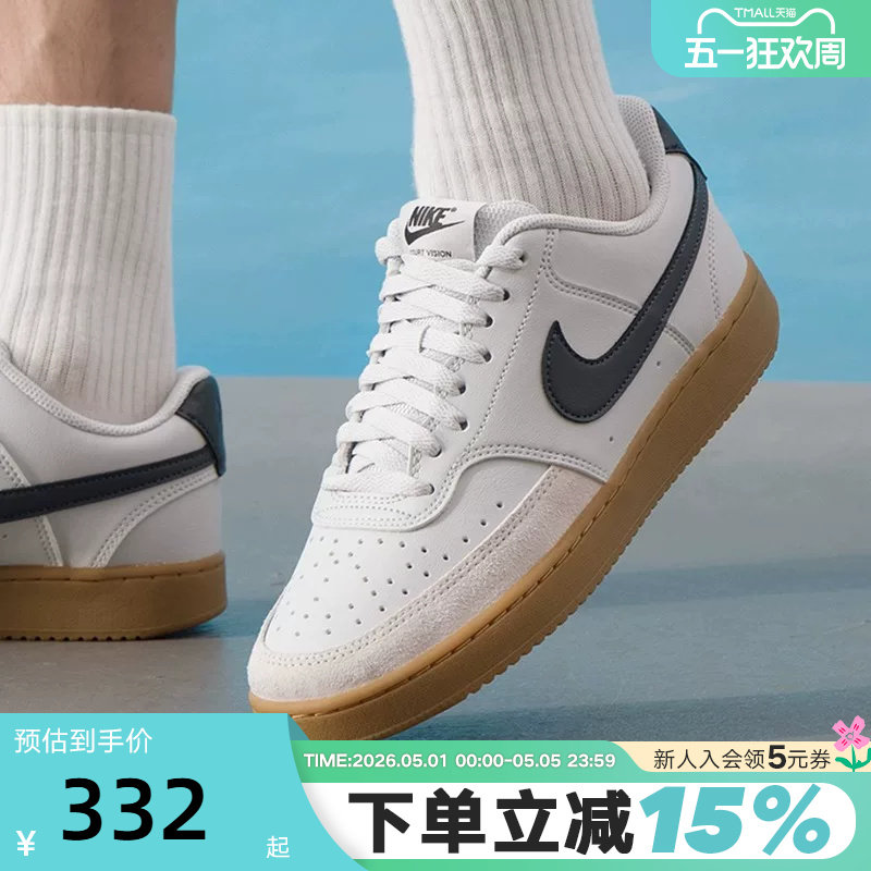 Nike耐克男鞋板鞋COURT VISION LO白棕低帮复古运动鞋IB2998-003