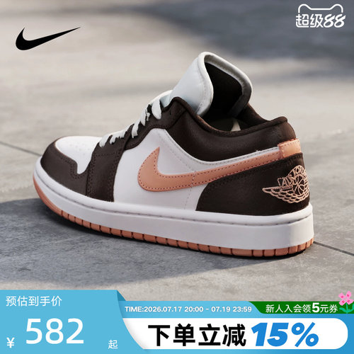 Nike耐克女鞋秋季Air Jordan 1 AJ1低帮复古板鞋篮球鞋DC0774-182