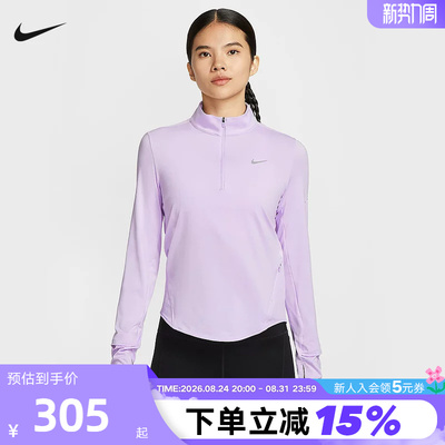 耐克女子轻薄跑步上衣2026春速干NIKE SWIFT DRI-FIT HQ0500-511