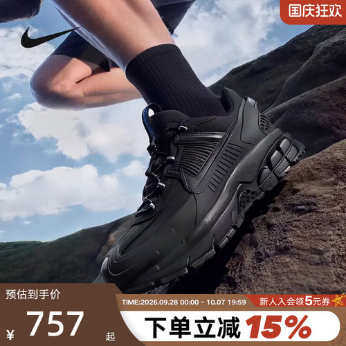 Nike耐克男鞋VOMERO ROAM漫游鞋黑色老爹鞋拒水跑步鞋FV2295-002