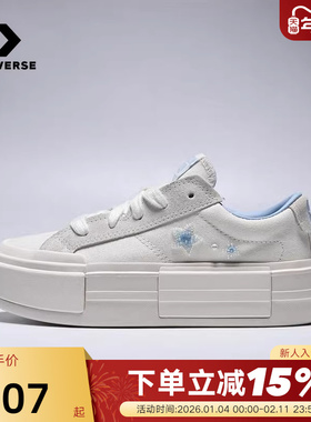 Converse匡威秋男女休闲鞋星星百搭厚底UU鞋帆布鞋A16581C