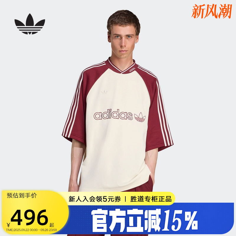 adidas阿迪达斯三叶草V领中长袖T恤2025秋男足球风短袖上衣JV7600