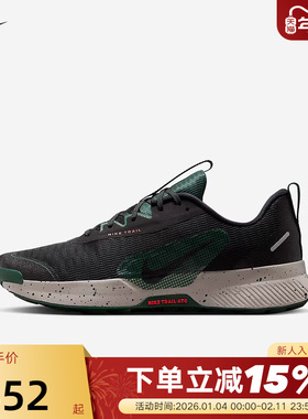 NIKE耐克男鞋JUNIPER TRAIL 3户外徒步登山越野跑步鞋FQ0904-006