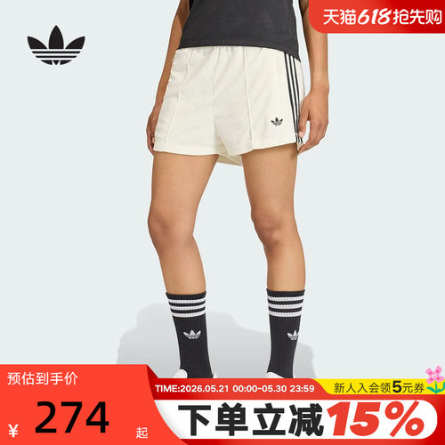 adidas阿迪达斯2026夏女子针织短裤宽松舒适休闲运动短裤 KD1397