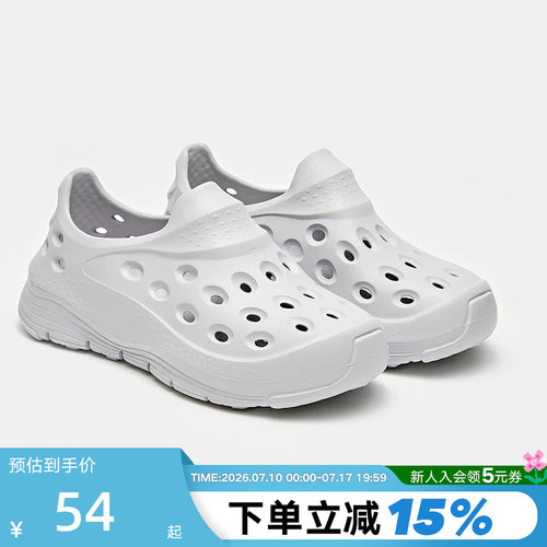 PONY波尼春夏新品男休闲舒适防滑一脚蹬凉鞋洞洞鞋252M1WL09GR