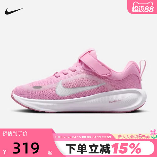 Nike耐克男女童鞋STELLAR RIDE魔术贴易穿脱粉色运动鞋HQ3267-605