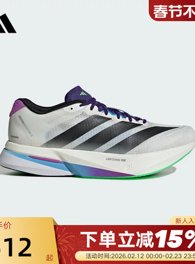 adidas阿迪达斯纽约配色ADIZERO BOSTON 13玻纤柱跑步鞋 JS4946