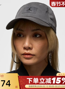 Jordan耐克灰黑棒球帽男帽女帽遮阳百搭显脸小大檐帽子FD5181-069