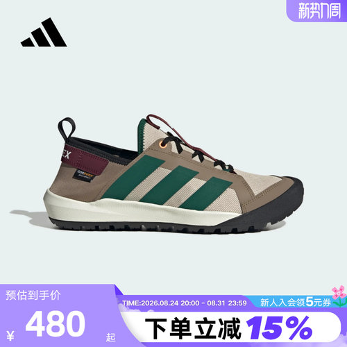 adidas阿迪达斯户外溯溪鞋Daroga Cordura涉水两栖徒步鞋 KH6691