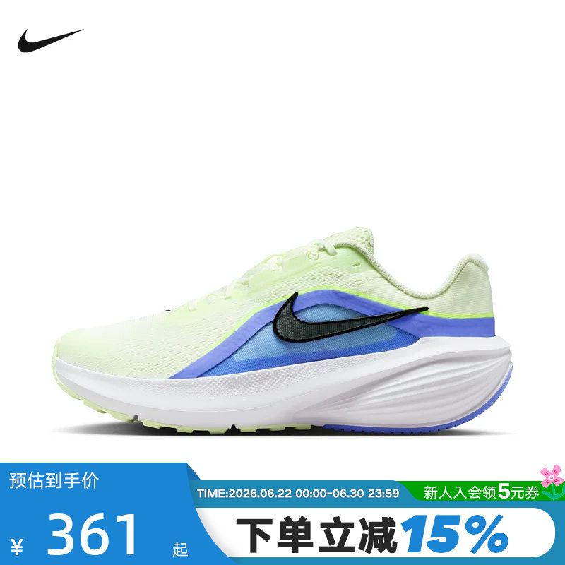 耐克男子2026夏新款DOWNSHIFTER 14训练缓震运动跑步鞋IB1895-700 - 实物图