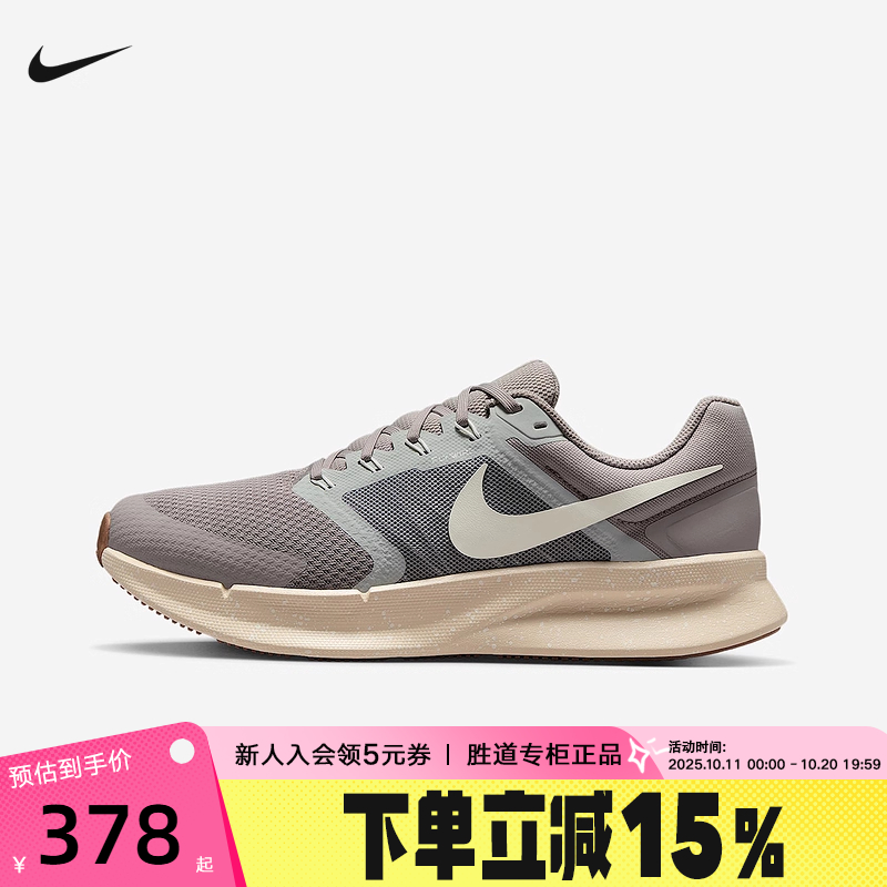 Nike耐克男鞋夏季RUN SWIFT 3网面透气缓震运动跑步鞋DR2695-013