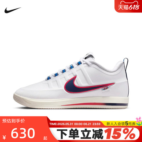 NIKE耐克男鞋Book 2 WNBA 30周年白蓝红布克2代篮球鞋IR6332-100