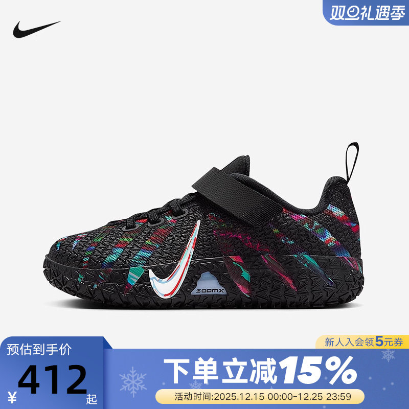 耐克莫兰特3幼童轻便实战篮球鞋冬季新款男女童NIKE JA 3 IF1796