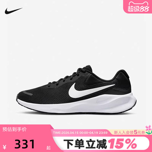 耐克男鞋夏季新款REVOLUTION 7缓震轻便透气公路跑步鞋FB2207-001