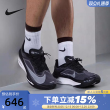 Nike耐克男鞋ZOOM FLY 6 EK运动鞋竞速训练碳板跑步鞋FN8454-001