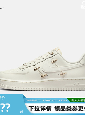 Nike耐克女鞋空军一号运动鞋AF1白金四勾低帮休闲板鞋FV3654-111