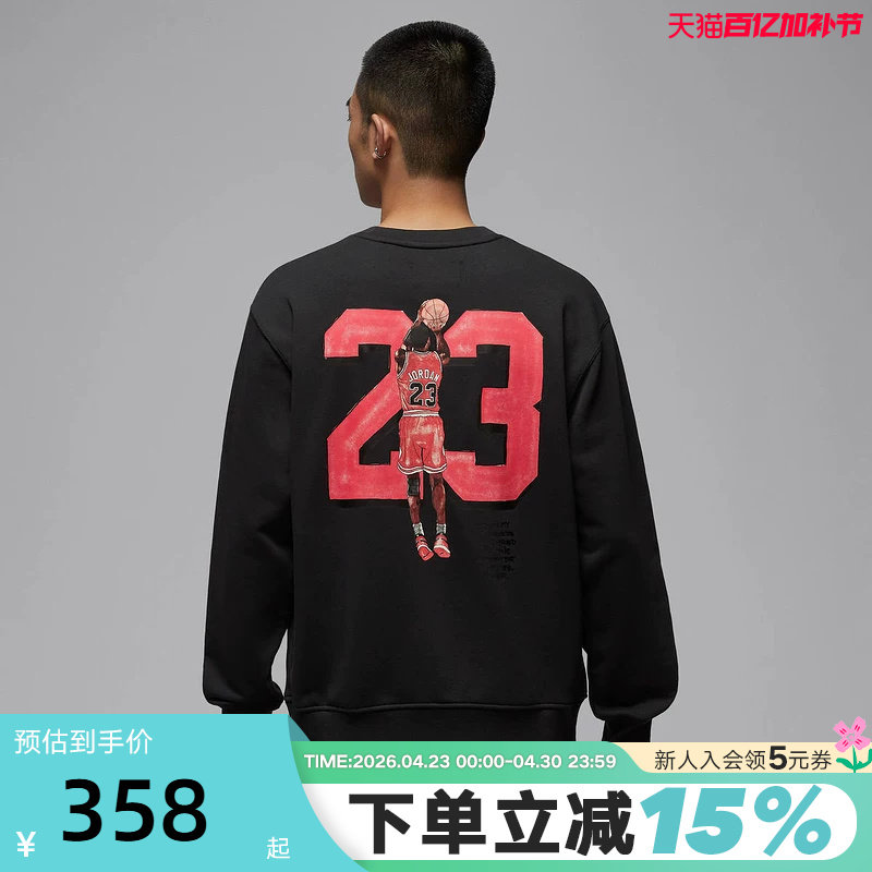 Jordan耐克男卫衣26春新款宽松休闲图案圆领运动套头衫IR0111-045