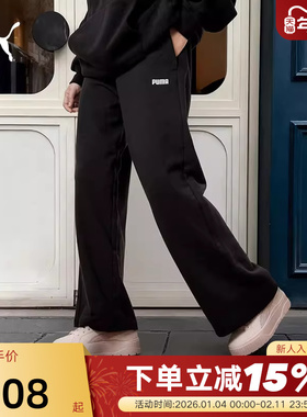 PUMA彪马复古宽松阔腿运动裤秋男女新款针织长裤 692897-01