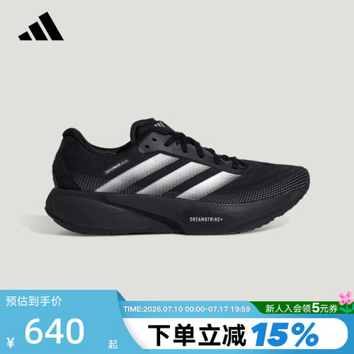 阿迪达斯运动跑鞋防汗透风跑步鞋