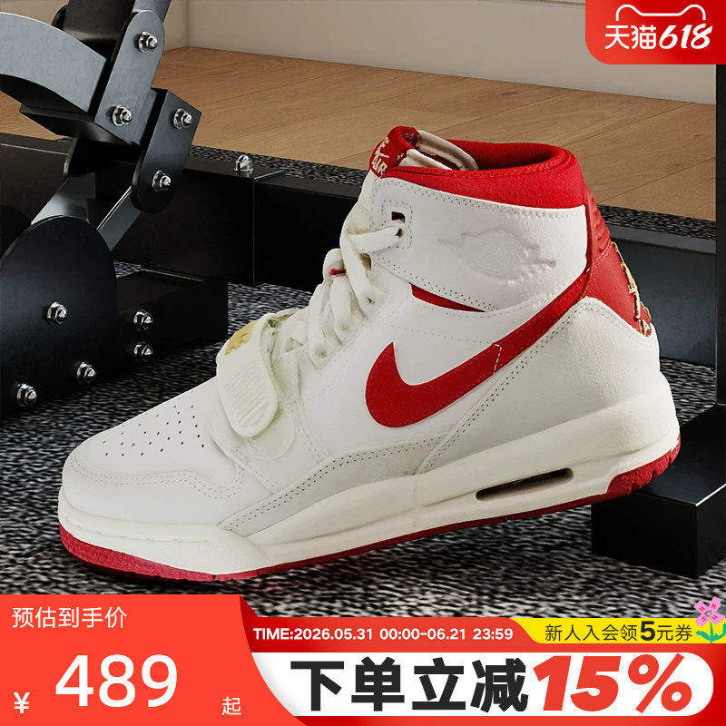 JORDAN耐克女鞋CNY马年限定AJ312米白红大童中帮篮球鞋IQ9785-161